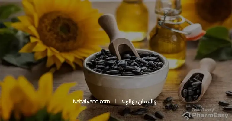 افتابگردان و مواد مغدی