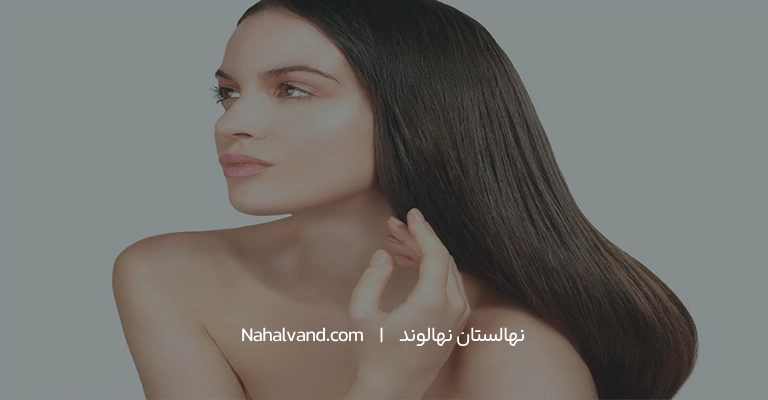 کاهش ریزش مو