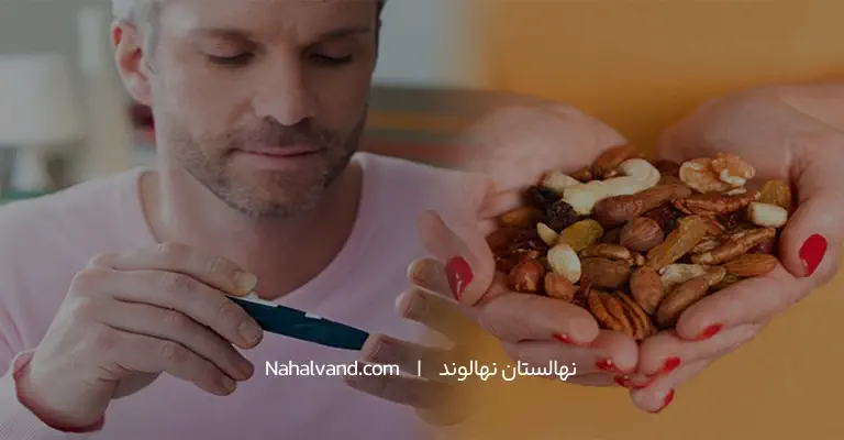 گردو و دیابت و تنطیم دیابت 